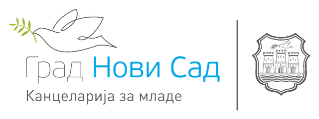 Град Нови Сад – Канцеларија за младе
