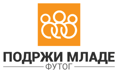 Удружење „Подржи младе“ Футог